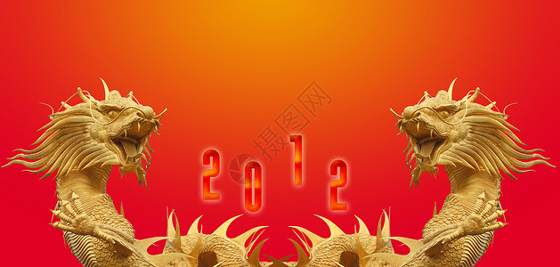 龙年快乐年终巨惠具有2012年背景的中国龙信仰节日天堂建筑学动物雕塑宗教力量艺术插图背景