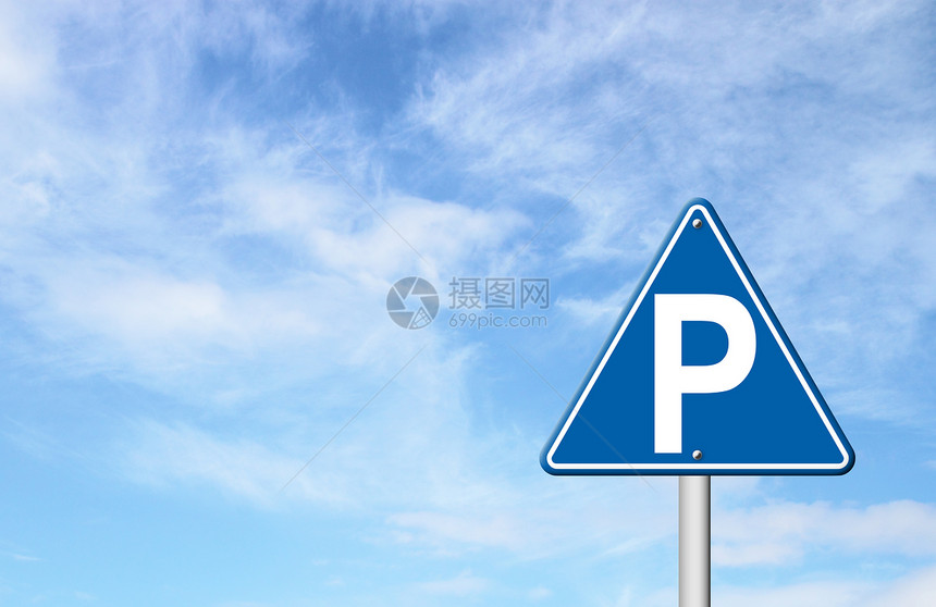蓝色天空的停车牌标签运输邮政安全车辆城市路标街道民众交通图片