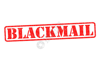 BLACKMAIL 橡胶印章高清图片