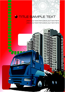 朗格罗宣传册城市图像的格朗格风格封面 矢量插图车辆卡车运动活动危险货车建筑发动机印迹引擎设计图片