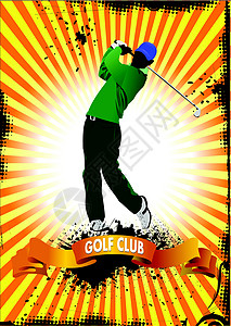 Golf 玩家的海报 矢量插图控制男性娱乐男人课程打印运动天空高尔夫球专注背景图片
