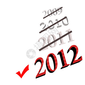 1年质保2012年新年日期公众季节庆典幸福形状红色数字日历活动背景
