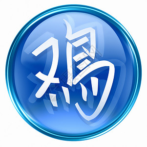 中国共青团logo图标蓝色 在白色背景中隔离汉子星座日历象形星星十二生肖宇宙书法绘画圆形背景