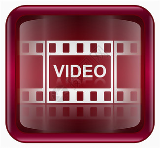 LOGO视频电影图标红色 在白色背景上隔离硬件播放器宏观玻璃按钮键盘视频技术活力背景