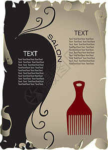 美容院促销传单美容沙龙1插图梳子头发美丽美容院灰色工具数字创造力绘画背景