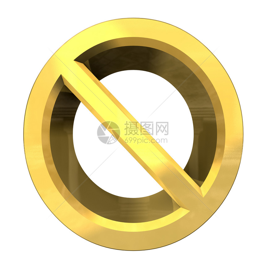 金色禁符号(3d)图片