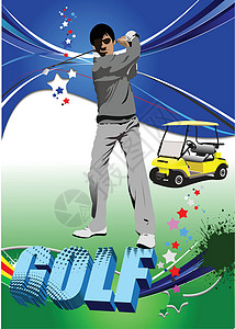 Golf 玩家 矢量插图成人高尔夫球控制男人男性天空专注课程运动娱乐背景图片