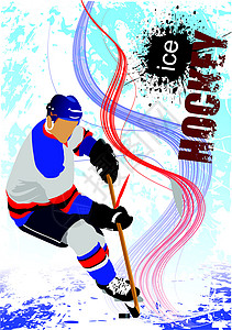 冰冰曲球运动员 为设计师绘制彩色矢量插图玩家冰球教练曲棍球滑冰场运动游戏竞赛训练冰鞋插画