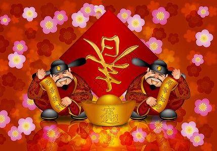 平等的中国钱财上帝万圣节欢迎春春新年背景图片