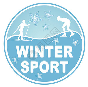 冬季残疾运动会冬季运动白色插图程式化滑雪背景