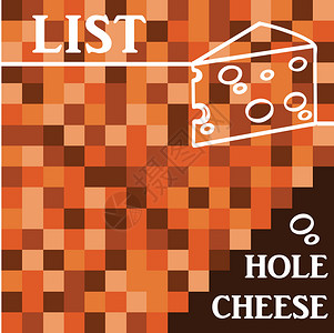 奶酪菜单市场黄色列表商业贸易创造力食物背景图片