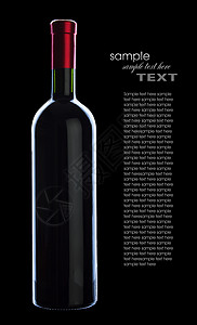 葡萄红葡萄酒水果玻璃瓶子作品黑色季节性酒杯红色木头浆果背景图片