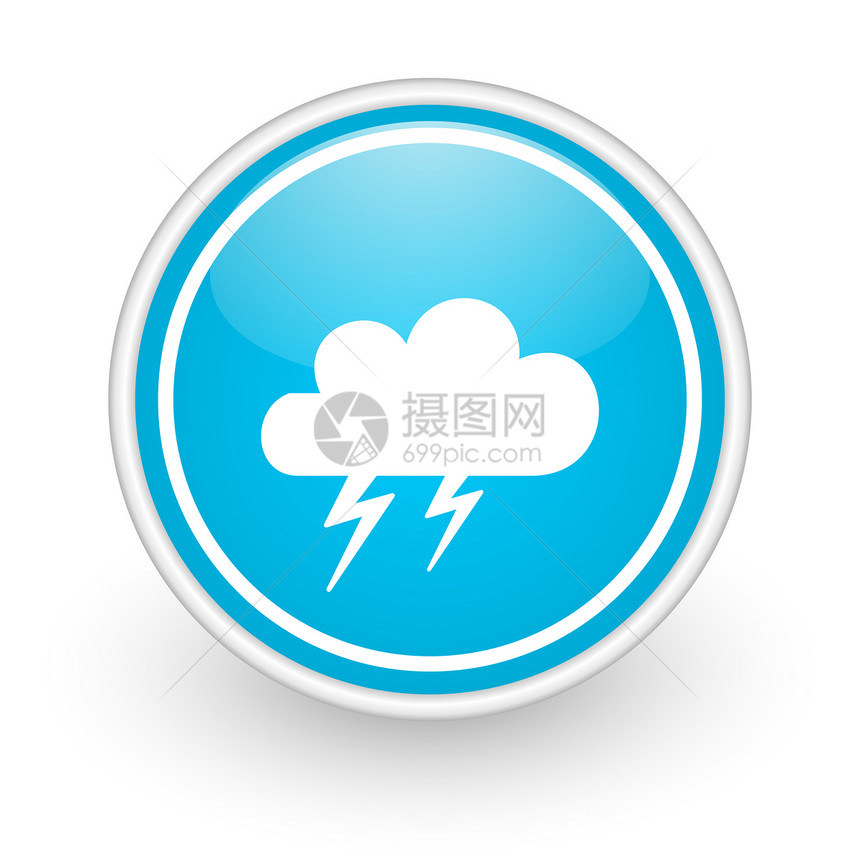 暴雨图标定位网站天气钥匙商业艺术服务界面图钉蓝色图片