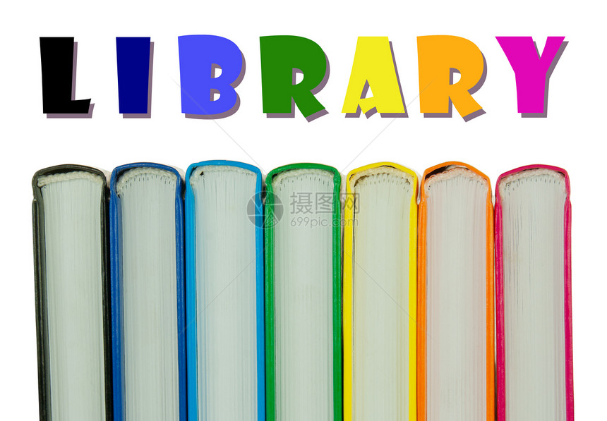 彩色书籍脊椎行  图书馆概念脊柱团体知识文学补给品黑色橙子图书精装黄色图片