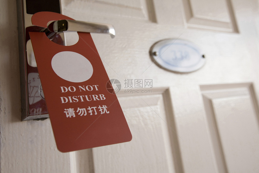 不打扰房间门把手安全标签服务入口酒店图片