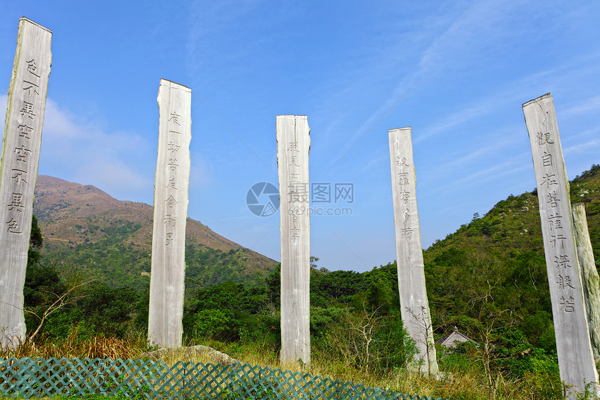 中国香港的智慧之路中国香港蓝色极乐菩萨自由祷告小路公园天空信仰雕塑图片