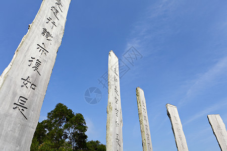 波罗密多中国香港的智慧之路中国香港蓝色小路教授书法祷告天空佛经雕塑自由冥想背景