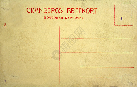古董纸牌卡邮资卡片问候语明信片棕褐色邮票邮件褪色邮政风化背景图片