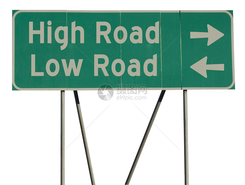 绿色道路标志高低路道图片