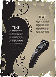 美容沙龙 5大师配饰工具创造力数字插图采煤机美容院头发梳子背景图片