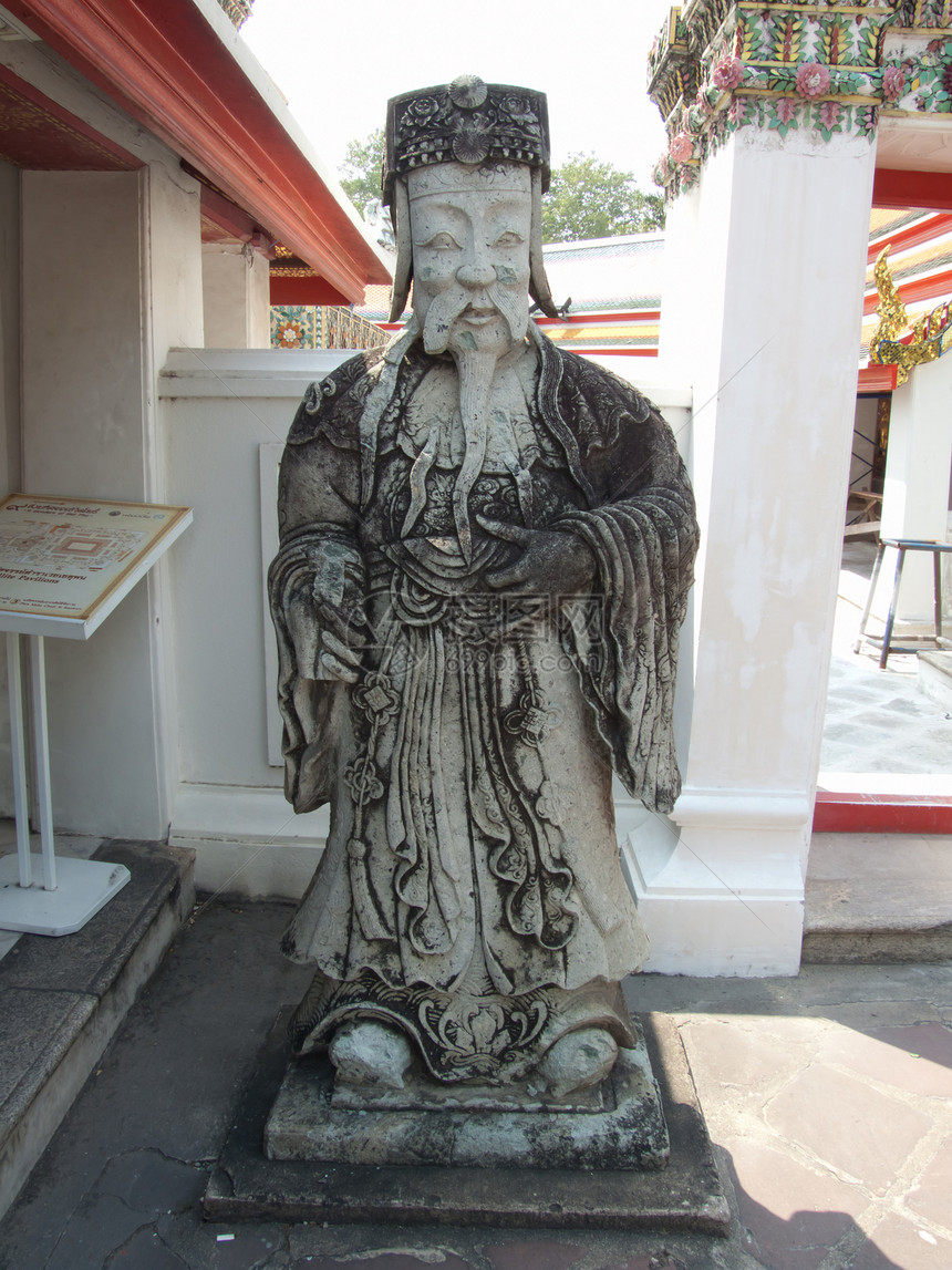 泰国寺庙的佛教和泰国艺术风格金子辐射雕塑雕像古董精神车轮建筑佛教徒橙子图片