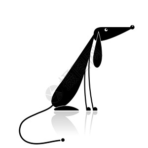 用来设计你设计的有趣的黑色狗小黑狗的轮廓小狗警卫插图猎犬乐趣爪子电脑幸福反射哺乳动物背景图片