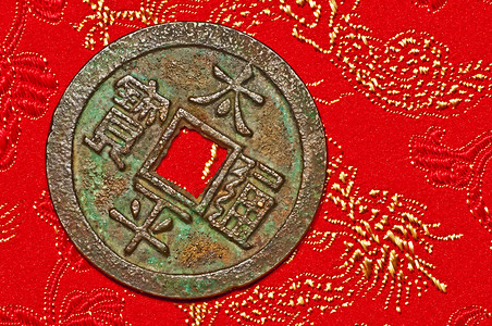 古硬币古中国硬币货币红色现金宏观王朝帝国钱币背景