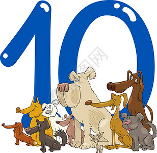 10和10号狗插图语言动物卡通片教学学习游戏动物群教育宠物背景图片