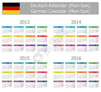德国图林根2013-2016年 第1型德国日历月光日 白色背景设计图片