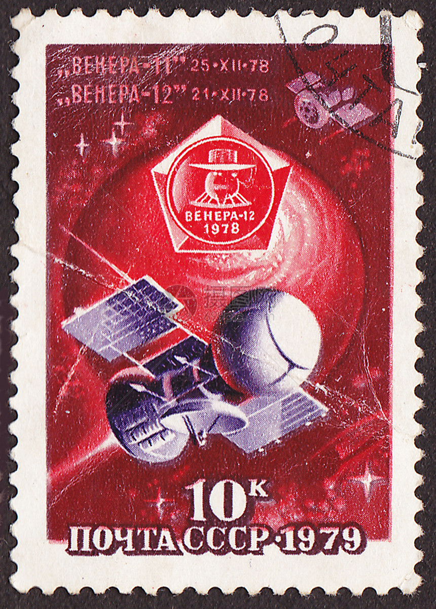 邮政邮票边缘火箭收藏邮件艺术船运联盟科学边界模版图片