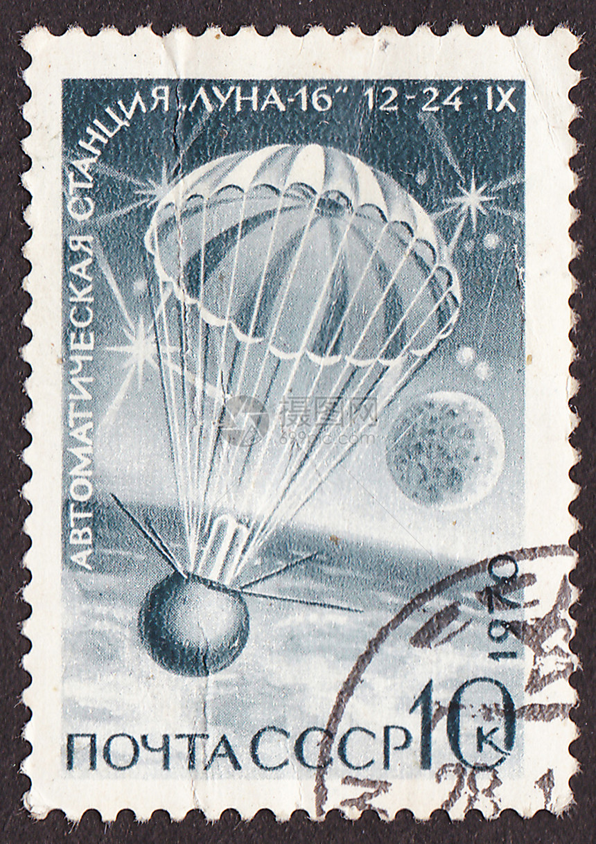 邮政邮票收藏船运技术男人邮件插图宇航员火箭爱好框架图片