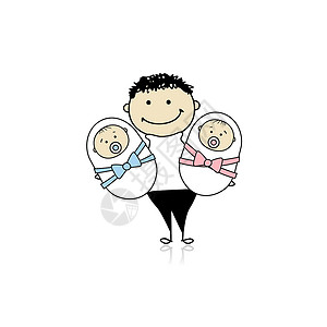 双胞胎女儿与新生儿双胞胎一起快乐的父亲插画