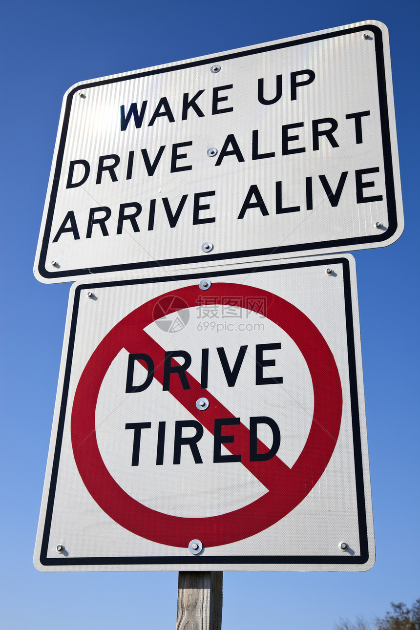 别累 别累着休息区蓝色警觉旅行疲倦安全警告天空驾驶图片