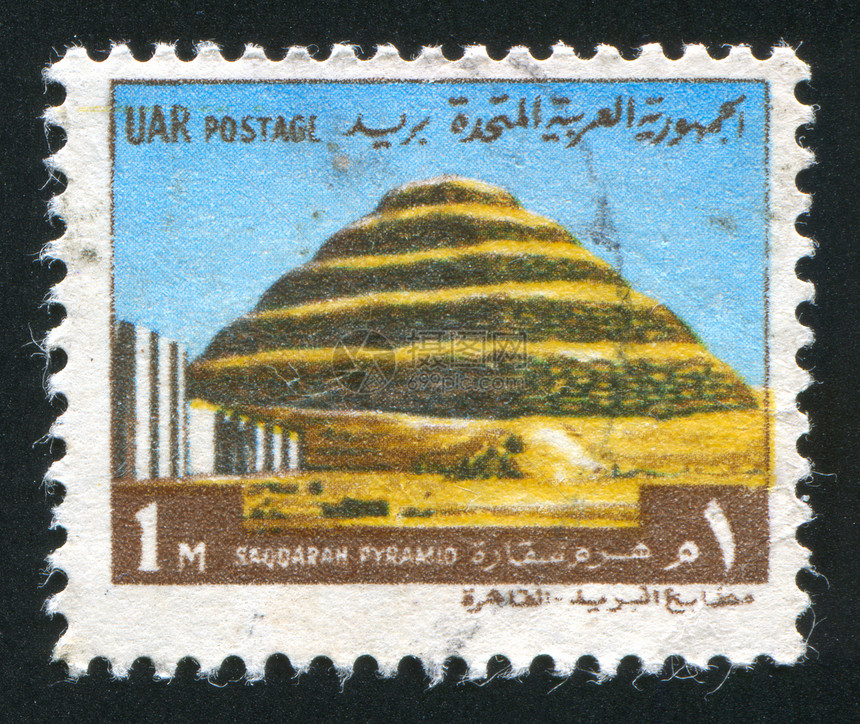 Sakkara 步式金字塔石头邮票纪念碑寺庙法老皇帝邮戳上帝文化历史性图片