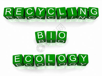 绿谜题环境生态插图立方体玩具绿色创造力盒子拼图生物背景图片