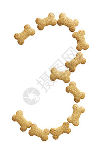 第3号骨骼数字形状食品棕色狗骨头饲料动物高清图片