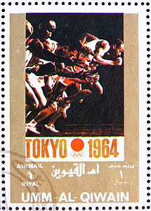 东京皇居外苑乌姆古万1972年东京 1964年 奥林匹克运动会背景