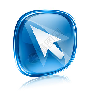 箭头图标蓝色玻璃 在白色背景上隔离光标网址电子商务身份电脑网站插图互联网技术老鼠背景图片