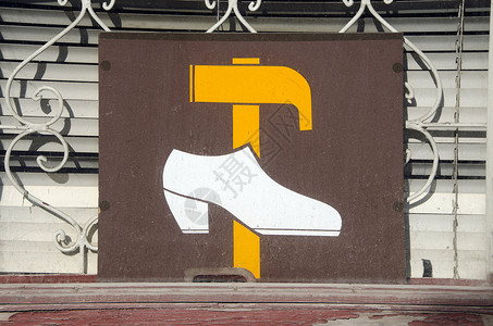 窗户 锤子和鞋上的修鞋店标志背景图片