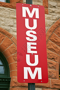 博物馆教育旅游地标历史背景图片