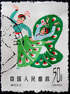 云游云南全屏海报1962年中国中国CIRCA 1962年 中国印刷的一印印章显示两张邮件明信片历史舞蹈宗教女孩乡愁孔雀语言邮政背景