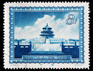 北京印章素材中国-CIRCA 1956年 中国印刷的一幅印章展示了 The 的形象背景