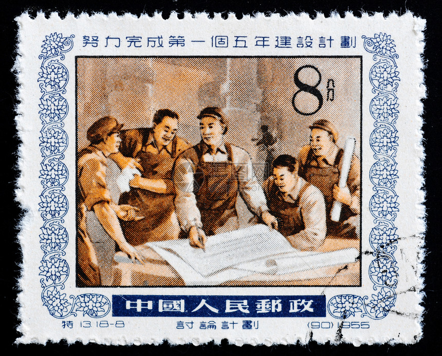 中国-1955年中国CIRCA 中国印刷的一幅印章展示了Peop图像图片