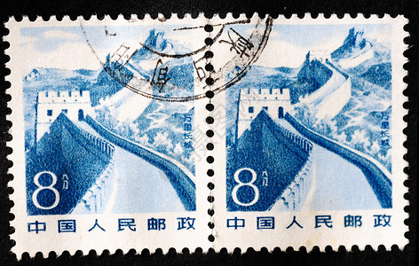 中国邮票1983年 中国印刷的一张印章展示了伟大的海浪皇帝蓝色远足背包防御历史性收藏地标爬坡石头背景