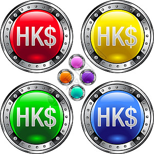 香港元色彩多彩的按钮高清图片
