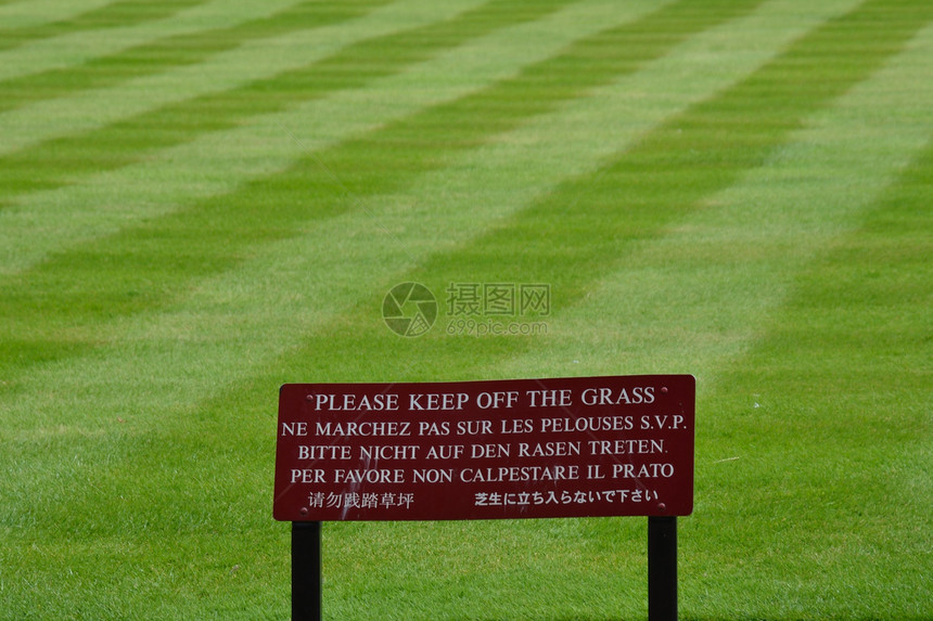 远离草地标志水平警告绿色民众环境公园花园园艺语言刀刃图片