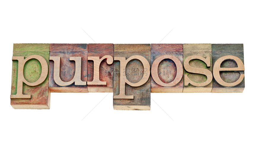 字体印刷木制类型中的目的字词图片