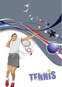 网球玩家海报 设计师的彩色矢量插图服务器法庭男人速度锦标赛服务打印传单爱好比赛背景图片
