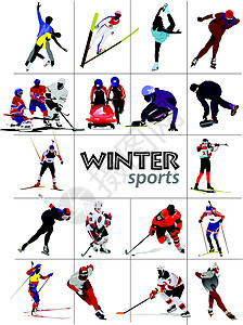 短道速滑选手大套冬季运动 矢量插图插画