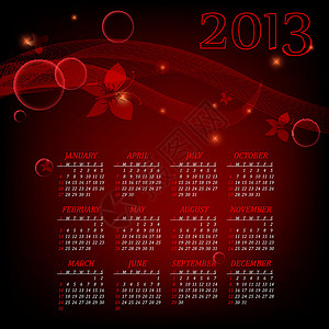 明度2013 天历亮度创造力艺术日历星星蝴蝶背景图片